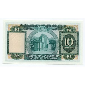 Hong Kong 10 Dollars 1977