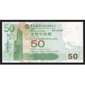 Hong Kong 50 Dollars 2005