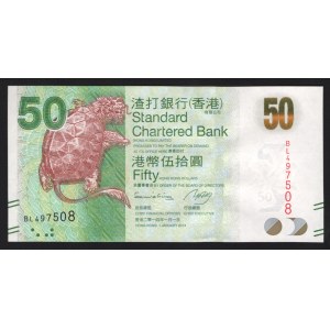 Hong Kong 50 Dollars 2014