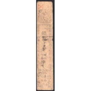 Japan Samurai Clan Money 1850 - 1870 With Fisher Images