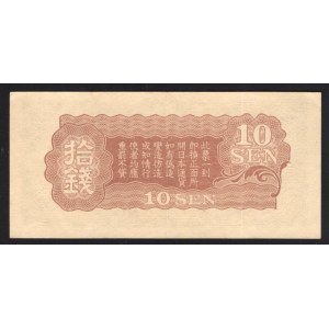 Japan 10 Sen 1945 Japanese Imperial Government