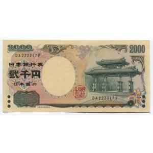 Japan 2000 Yen 2000 Commemorative