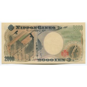 Japan 2000 Yen 2000 Commemorative