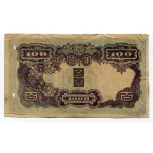Korea 100 Yen 1944