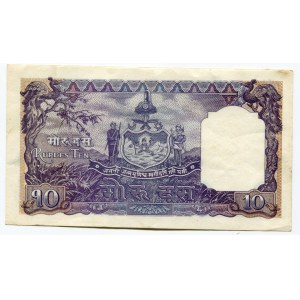 Nepal 10 Rupees 1951 (ND)