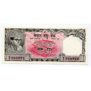 Nepal 10 Rupees 1961 (ND)