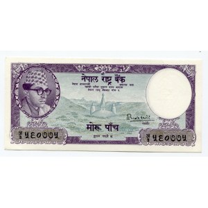 Nepal 5 Rupees 1961 (ND)