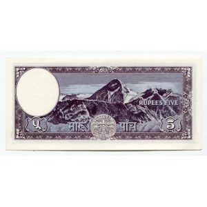 Nepal 5 Rupees 1961 (ND)