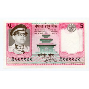 Nepal 5 Rupees 1974 (ND)