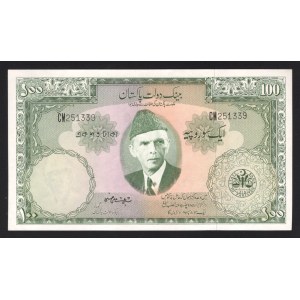 Pakistan 100 Rupees 1957