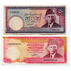 Pakistan 50 - 100 Rupees 1981 - 1982 (ND)