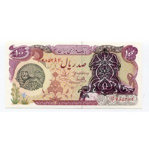 Iran 100 Rials 1979 (ND)