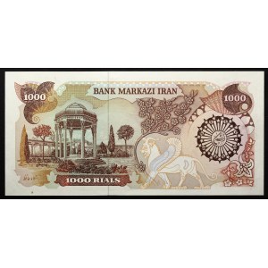 Iran 1000 Rials 1981
