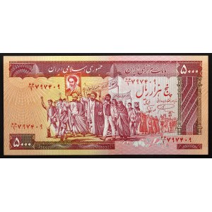 Iran 5000 Rials 1983 - 1993 (ND)