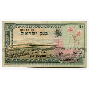 Israel 10 Lirot 1955 (5715)