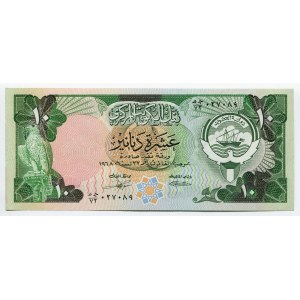 Kuwait 10 Dinars 1980 - 1991