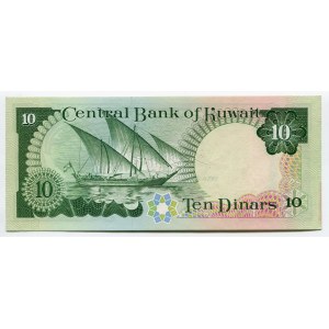 Kuwait 10 Dinars 1980 - 1991