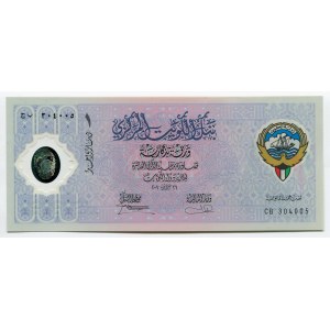 Kuwait 1 Dinar 2001 Commemorative