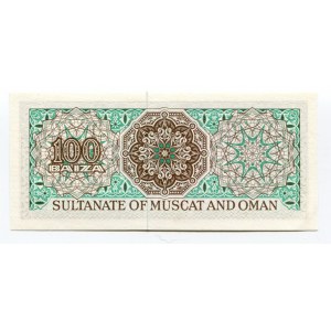 Oman 100 Baisa 1970 Sultanate of Muscat and Oman