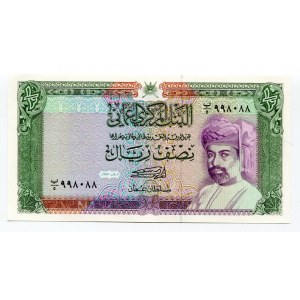 Oman 1/2 Rial 1987 AH 1408