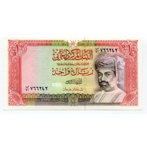 Oman 1 Rial 1994 AH 1414