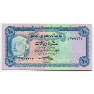 Yemen 10 Rials 1973