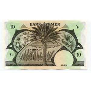 Yemen 10 Dinars 1984 (ND)