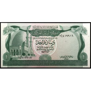Libya 1 Dinar 1981