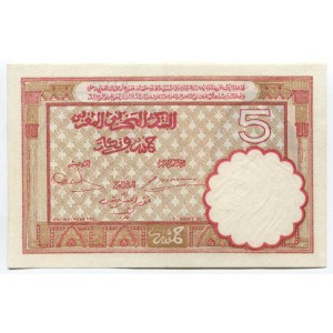 Morocco 5 Francs 1941 RARE