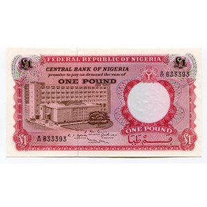 Nigeria 1 Pound 1967 (ND)