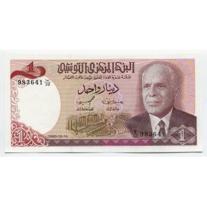 Tunisia 1 Dinar 1980