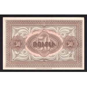 Armenia 50 Roubles 1919