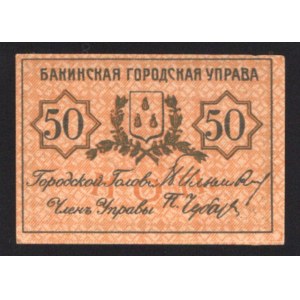 Russia Azerbaijan Baku 50 Kopeks 1918