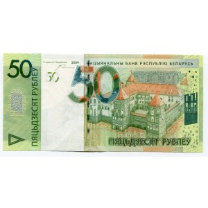 Belarus 50 Roubles 2009