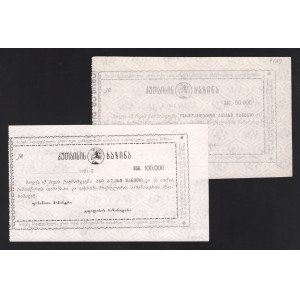 Georgia Kutaisi 50000-100000 Roubles 1921