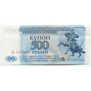 Transnistria 500 Roubles 1993
