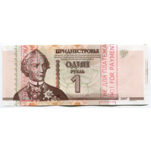 Transnistria 1 Rouble 2012 RARE