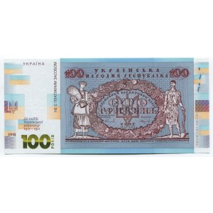 Ukraine 100 Hryven 2018 Commemorative Souvenir Note