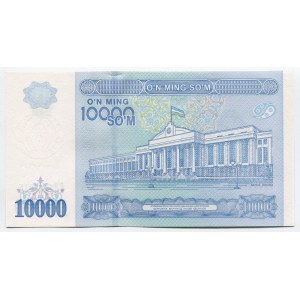 Uzbekistan 10000 Som 2017 RADAR