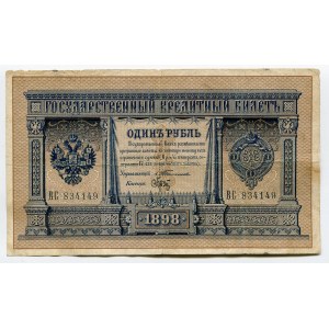Russia 1 Rouble 1898 Timashev