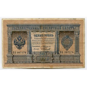 Russia 1 Rouble 1898 Timashev