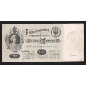 Russia 500 Roubles 1898 Pleske Rare Signature