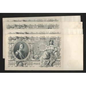 Russia 4 x 500 Roubles 1912