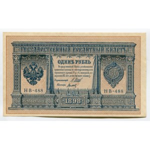 Russia 1 Rouble 1898 (1915)