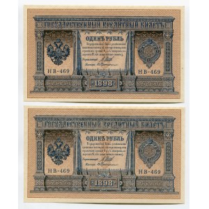 Russia 2 x 1 Rouble 1915 Soviet Govermenrt