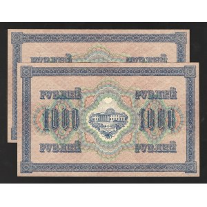 Russia 2 x 1000 Roubles 1917 With Consecutive Numbers