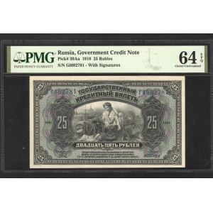 Russia 25 Roubles 1918 PMG 64