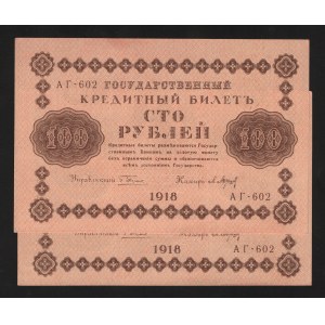 Russia - RSFSR 2 x 100 Roubles 1918 With Consecutive Numbers
