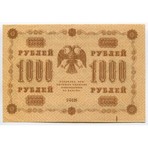 Russia - RSFSR 1000 Roubles 1918