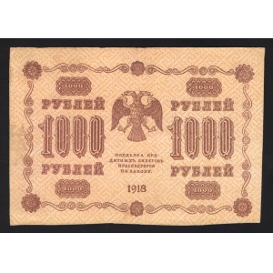 Russia - RSFSR 1000 Roubles 1918 Old Forgery